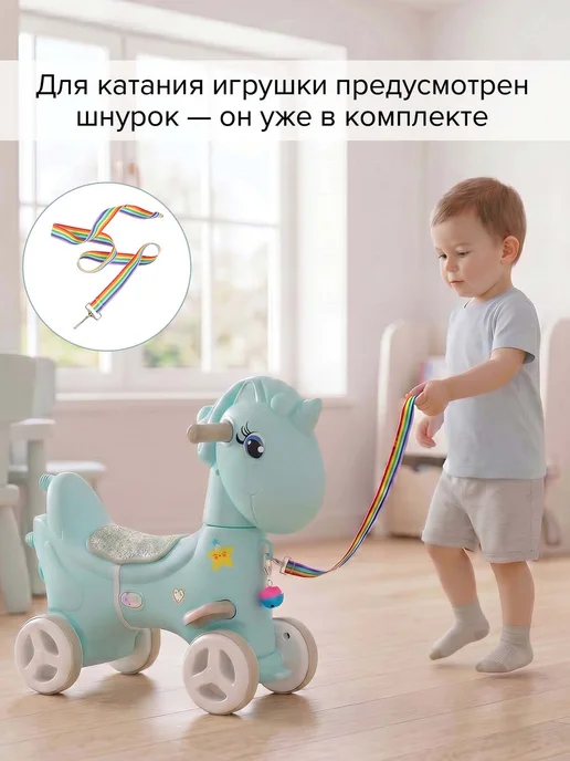 Pituso Качалка-каталка единорог голубой с родительской ручкой, голубой, фото 4