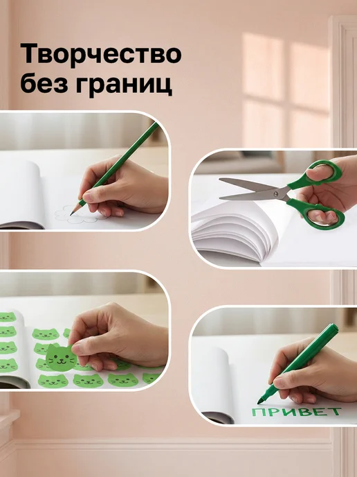 BG Альбом для рисования А4 отрывная склейка 40 листов, зеленый, фото 7