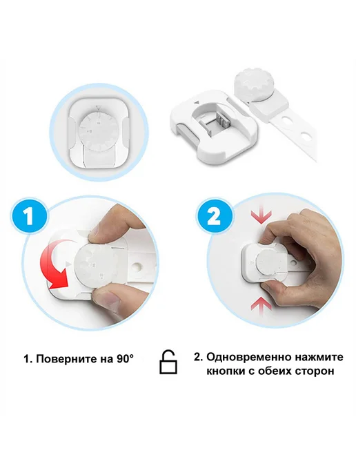 Oz.Parts Детский замок блокиратор дверей и ящиков 6 шт, 3 шт, коричневый, фото 3