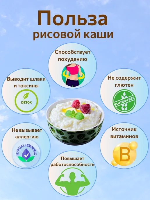 Вкусные запасы Хлопья рисовые 10 кг, 3 кг, фото 2