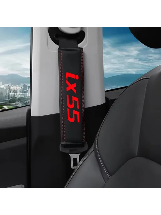 Нет бренда Для Hyundai ix55 логотип автомобильная защита плеч защитный, красный, фото 4