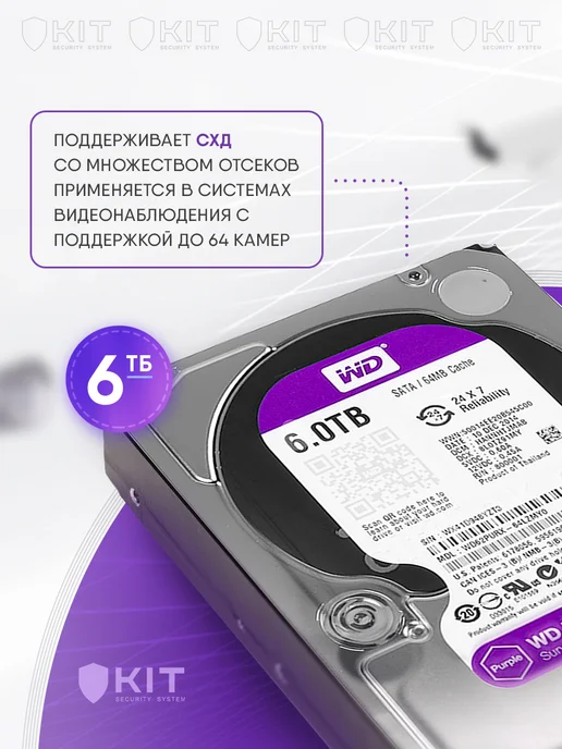Western Digital Жесткий диск WD 6 ТБ, SATA III, 6 ТБ, фото 3