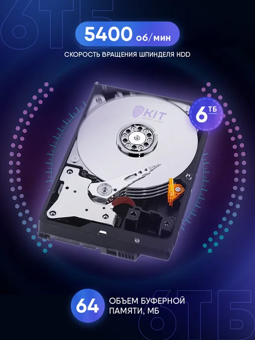 Western Digital Жесткий диск WD 6 ТБ, SATA III, 6 ТБ, фото 5
