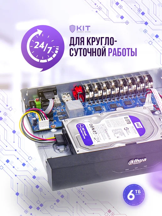 Western Digital Жесткий диск WD 6 ТБ, SATA III, 6 ТБ, фото 8