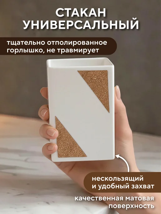 Conflate Набор для ванной 4 пр. Эко Стиль белый, белый, фото 3