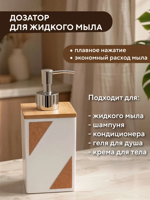Conflate Набор для ванной 4 пр. Эко Стиль белый, белый, фото 6