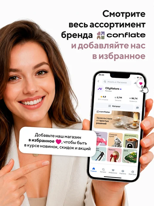 Conflate Набор для ванной 4 пр. Эко Стиль белый, белый, фото 8