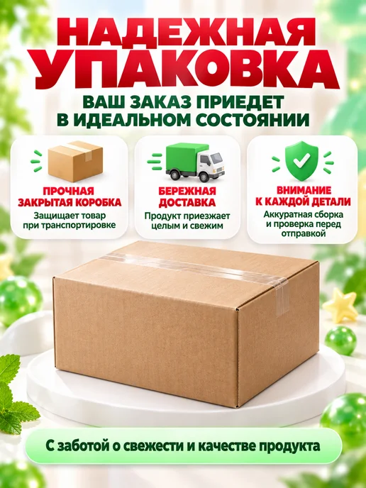 Холодок Десерт желейный Желеха Арбузики 30 шт по 70 гр, 30 шт, 70 г, фото 6