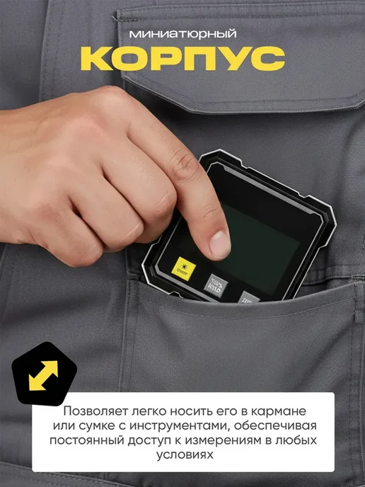 Угломер электронный магнитный с цифровым лазерным уровнем, вариант, фото 8