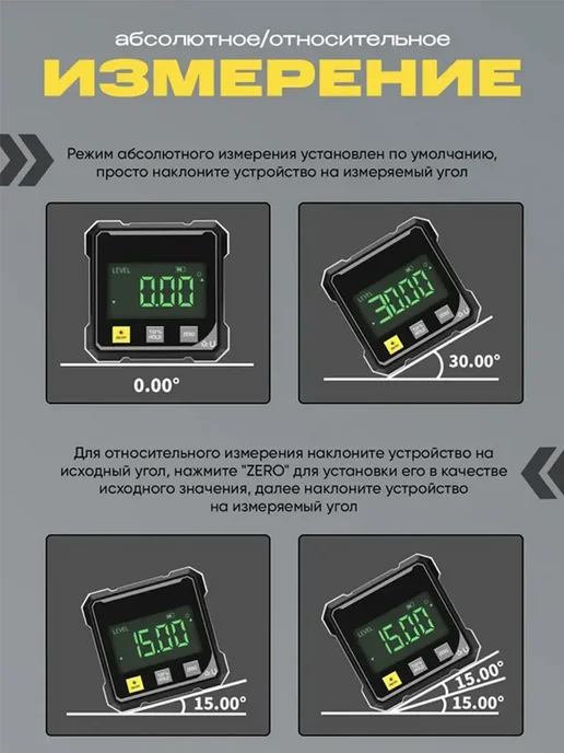 Угломер электронный магнитный с цифровым лазерным уровнем, серый, фото 3