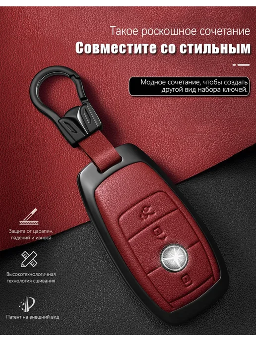 Чехол брелок для ключа сигнализации автомобиля Mercedes Benz, черный, фото 8