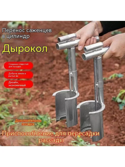 Набор для выращивания, серый