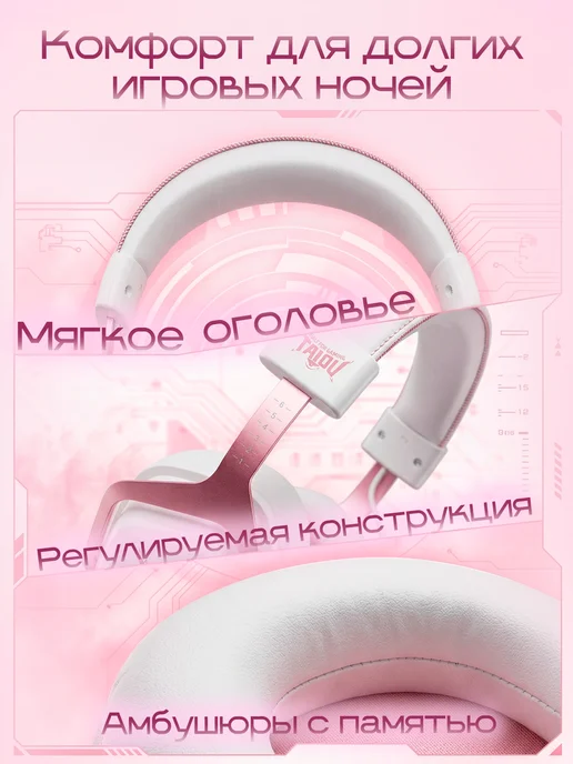 One Tap Наушники беспроводные большие игровые с микрофоном, белый, фото 6