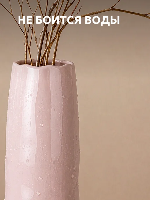 Lefard Ваза фарфоровая для цветов и сухоцветов 25 см, 13.6x37.5 см, фото 4