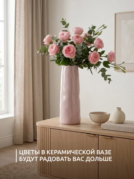 Lefard Ваза фарфоровая для цветов и сухоцветов 25 см, 13.6x37.5 см, фото 6