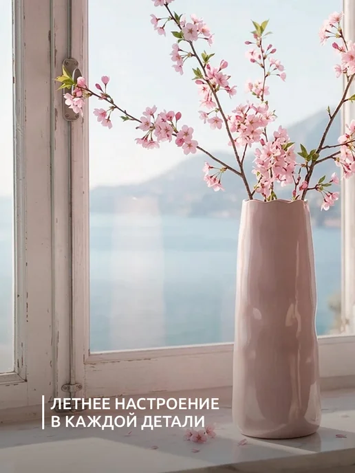 Lefard Ваза фарфоровая для цветов и сухоцветов 25 см, 13.6x37.5 см, фото 8