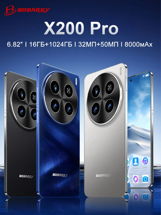 Смартфон Xiaomi X200 Pro 16/1024 ГБ, серый, фото 2
