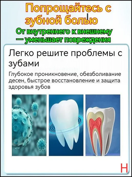 Спрей для рта 20 мл, иланг-иланг, 20 мл, фото 3