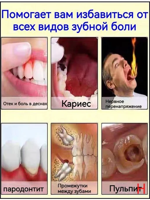 Спрей для рта 20 мл, иланг-иланг, 20 мл, фото 5