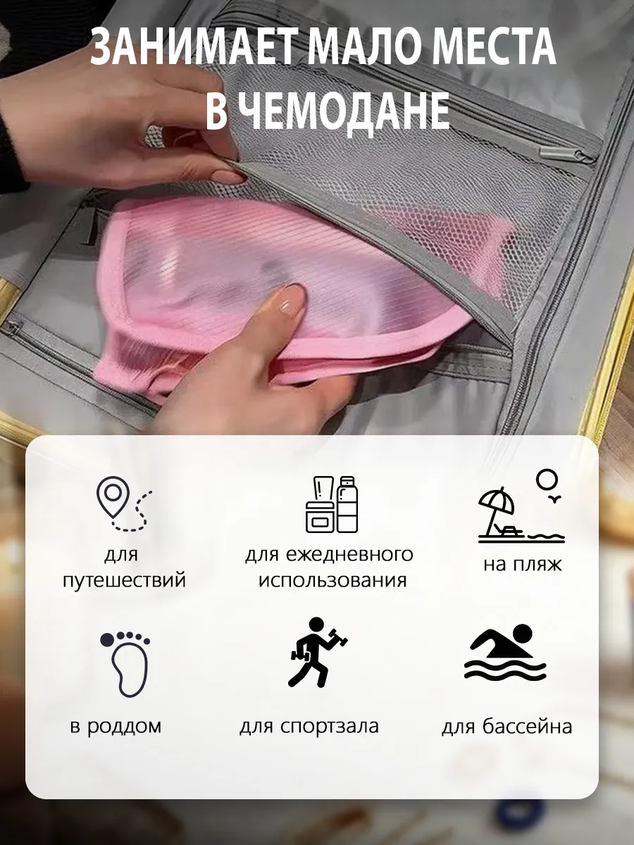 Водонепроницаемая сумка для косметики, дорожная — фото 6