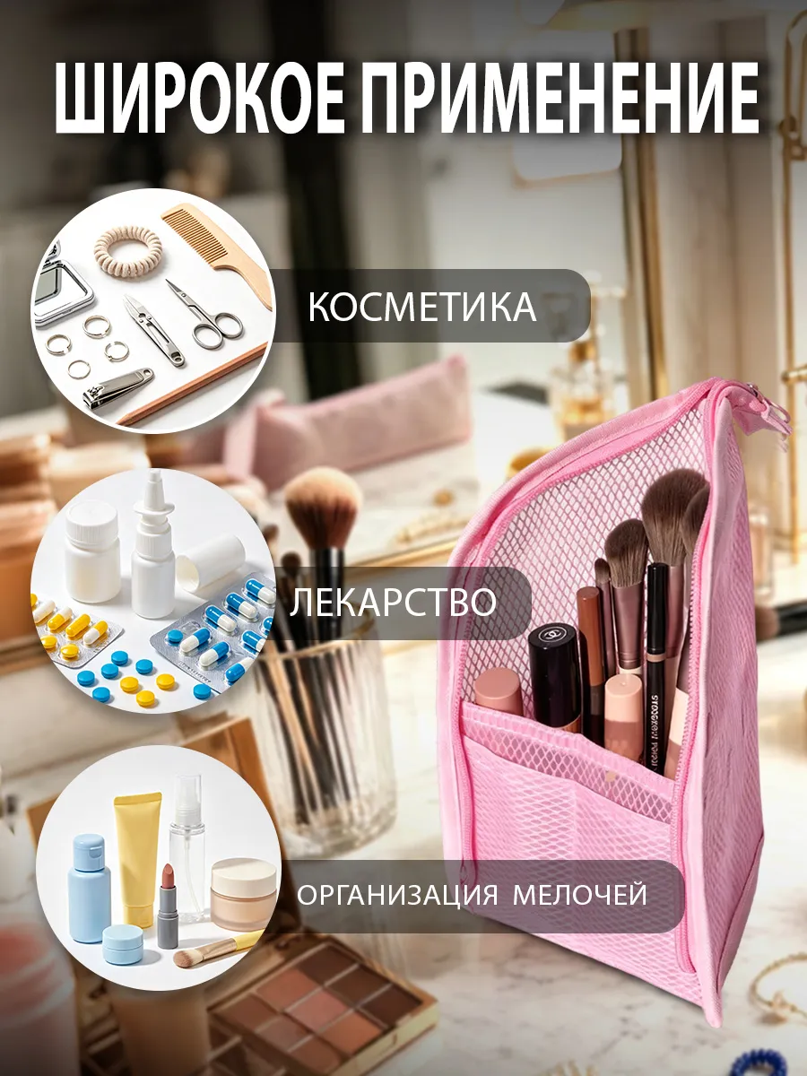 Водонепроницаемая сумка для косметики, дорожная — фото 8
