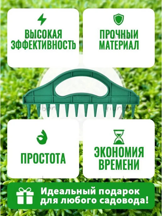Садовая сеялка-разбрасыватель, пластик, вариант, фото 2