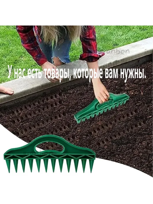 Садовая сеялка-разбрасыватель, пластик, вариант, фото 3