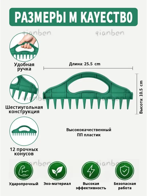 Садовая сеялка-разбрасыватель, пластик, вариант, фото 4