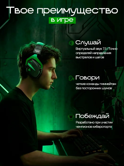 One Tap Наушники беспроводные большие игровые с микрофоном, черный, фото 2