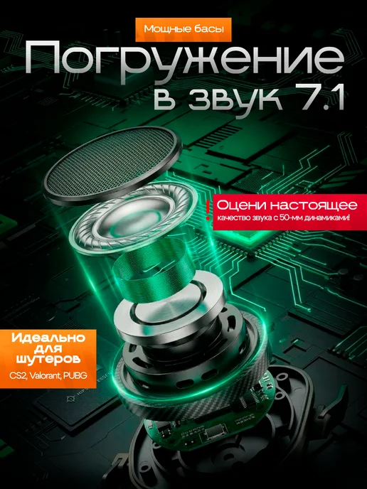 One Tap Наушники беспроводные большие игровые с микрофоном, черный, фото 3