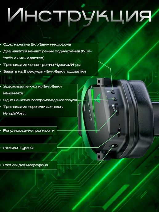 One Tap Наушники беспроводные большие игровые с микрофоном, черный, фото 5