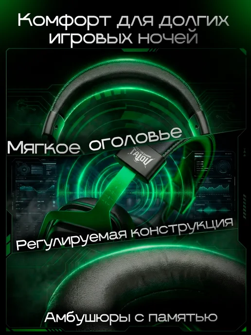 One Tap Наушники беспроводные большие игровые с микрофоном, черный, фото 6