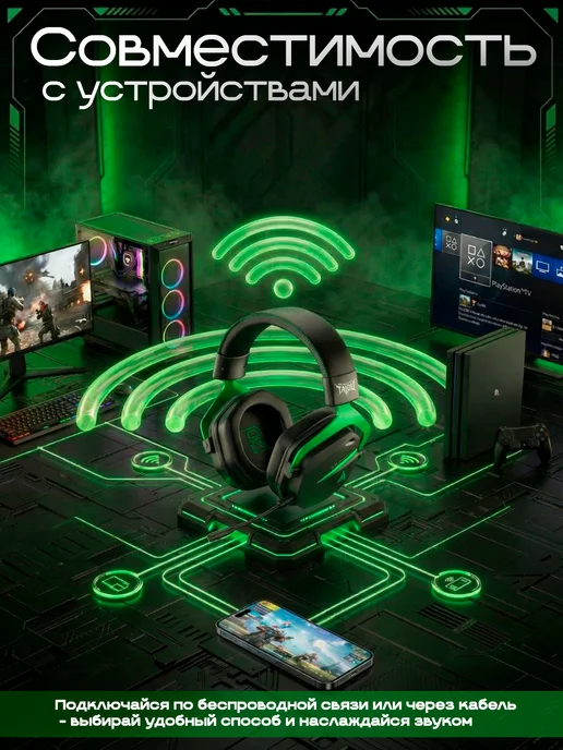 One Tap Наушники беспроводные большие игровые с микрофоном, черный, фото 8