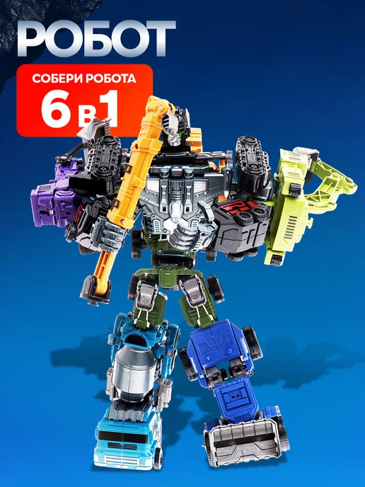 Робот игрушка для мальчика "Самосвал" робот трансформер, красный, фото 6