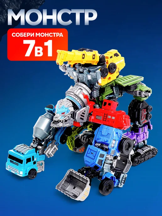 Робот игрушка для мальчика "Самосвал" робот трансформер, красный, фото 7