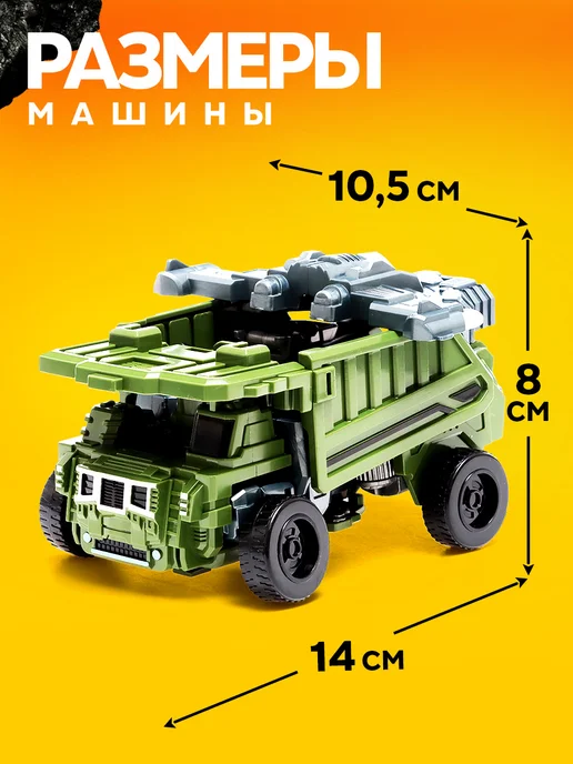 Робот игрушка для мальчика "Самосвал" робот трансформер, зеленый, фото 5