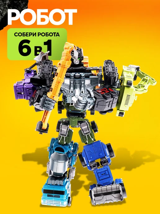 Робот игрушка для мальчика "Самосвал" робот трансформер, зеленый, фото 7