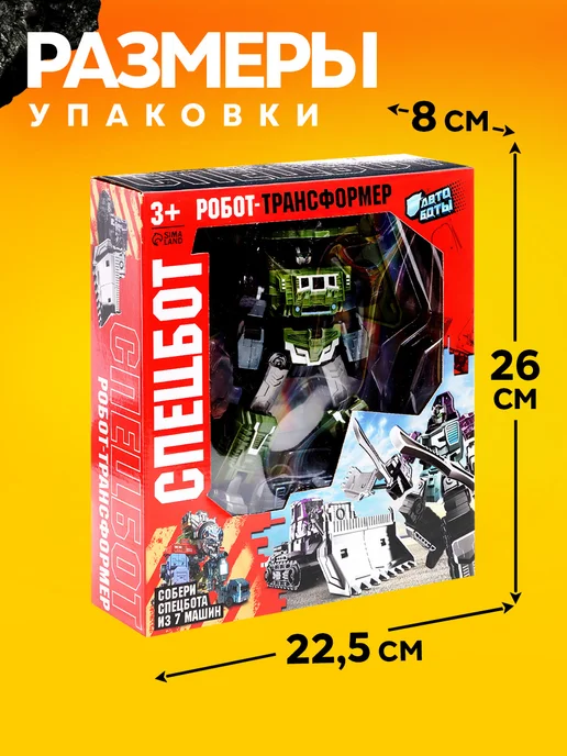 Робот игрушка для мальчика "Самосвал" робот трансформер, зеленый, фото 8