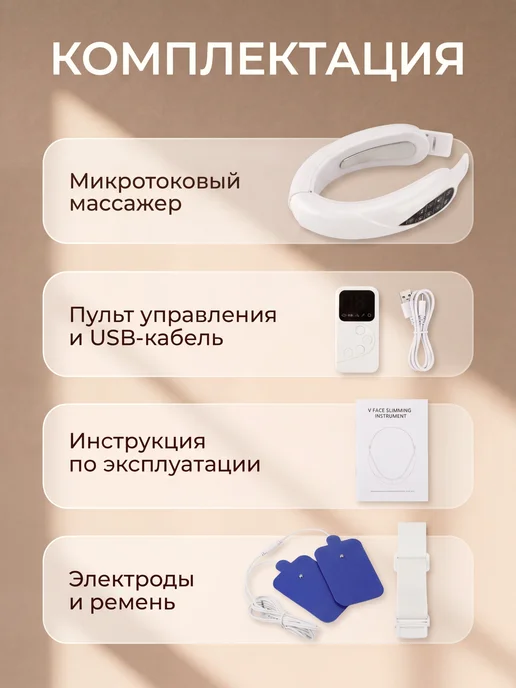 Market Rocket TECHNO Микротоковый массажер для лица и подбородка, белый, фото 3