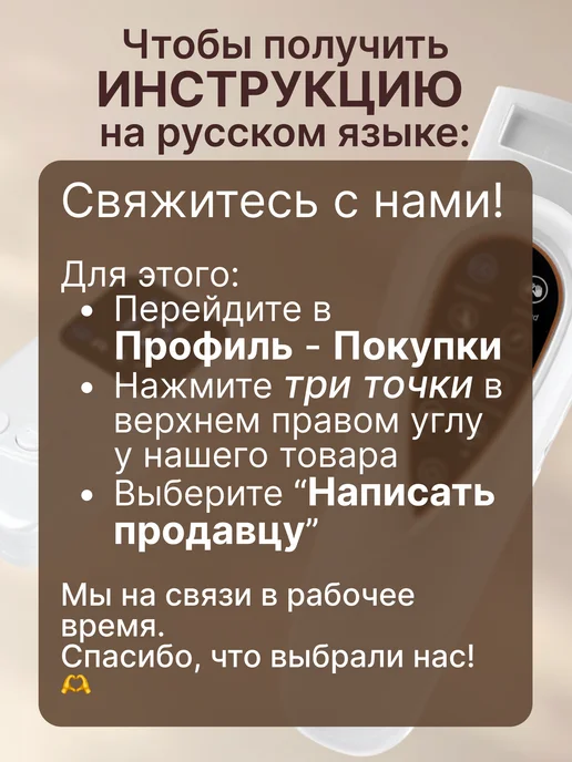 Market Rocket TECHNO Микротоковый массажер для лица и подбородка, белый, фото 6