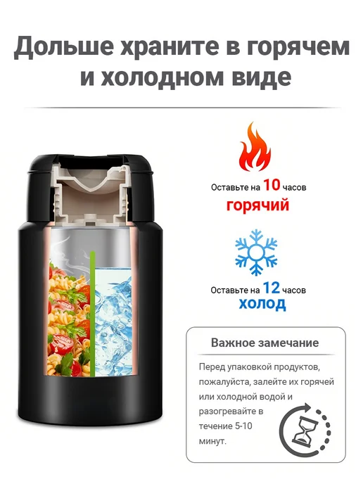 Термос для еды с широким горлом, черный, фото 3