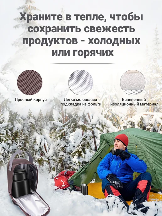 Термос для еды с широким горлом, черный, фото 7