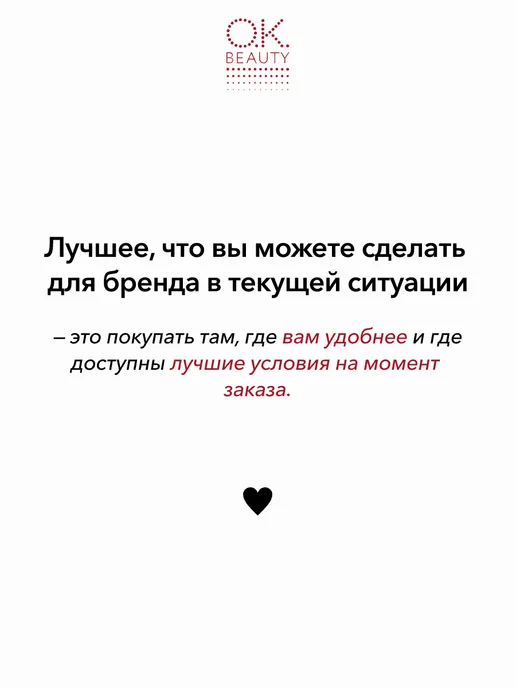 OK Beauty Стойкие тени-карандаш для век, тон NOIR, черный, фото 2