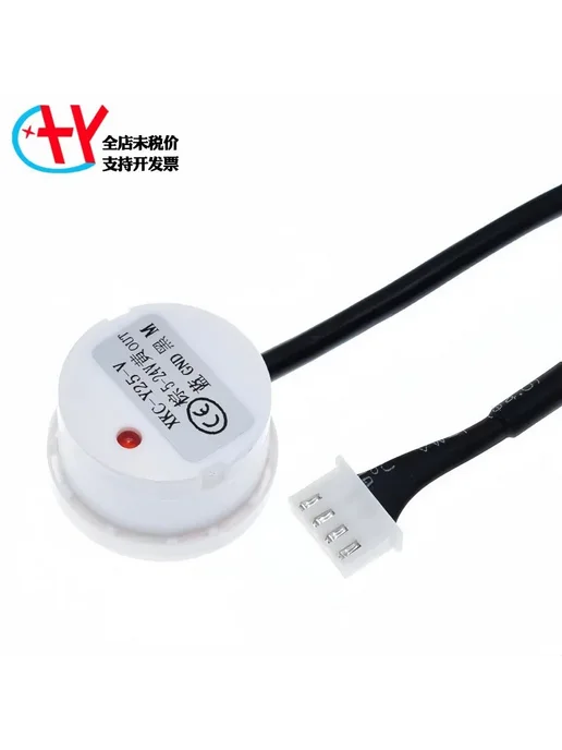 Нет бренда Индукционный датчик уровня жидкости Xkc-y18-npn (5V-12V), Индукционный Xkc-y3025 operated, фото 2