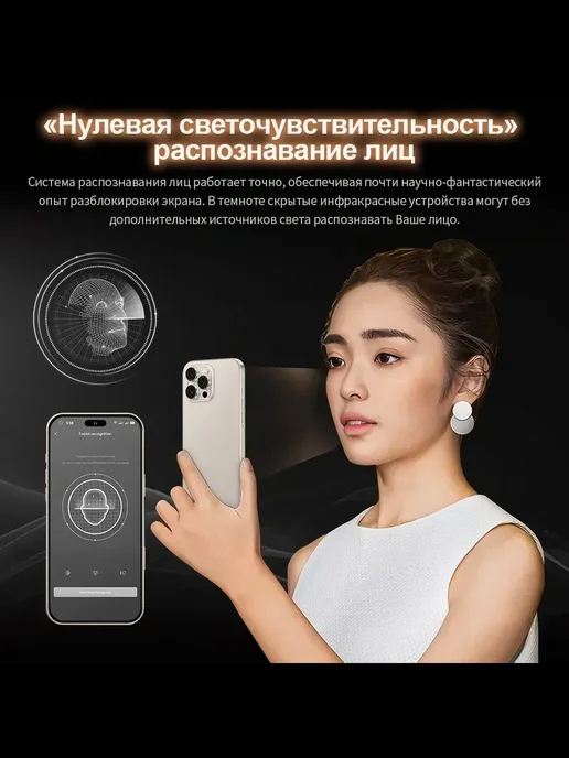 Смартфон Pro Max Sjnavosw2212 12/256 ГБ, черный, фото 10