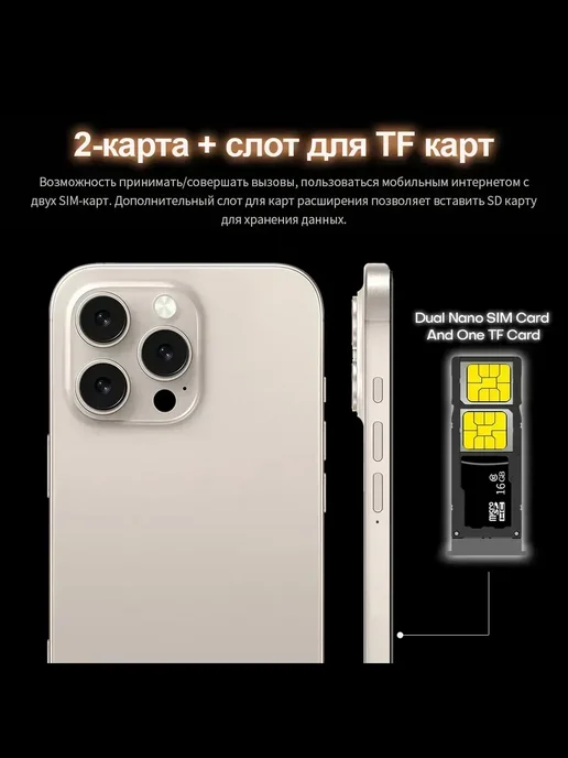 Смартфон Pro Max Sjnavosw2212 12/256 ГБ, черный, фото 11