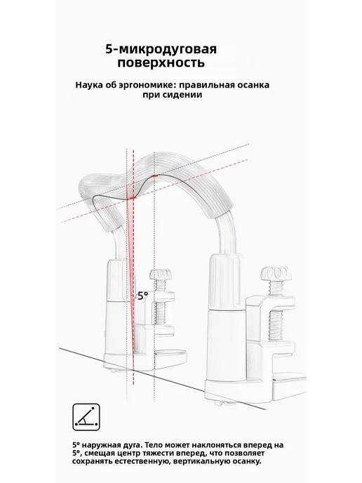 Корректор осанки при письме и чтении для детей на стол, розовый, фото 4