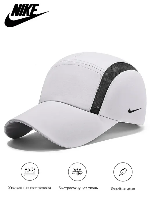 Nike Лёгкая комфортная бейсболка для утренних и вечерних пробежек, бежевый, фото 8