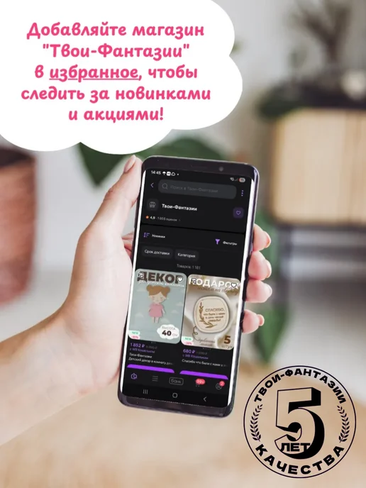 Твои-Фантазии Пуговицы деревянные Овечки для рукоделия и вязания, 9 шт, 9 шт, фото 6