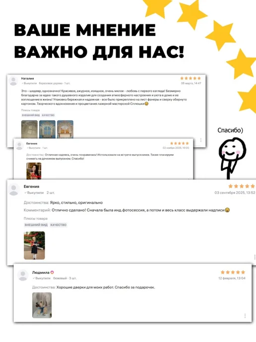 Твои-Фантазии Пуговицы деревянные Овечки для рукоделия и вязания, 9 шт, 9 шт, фото 7